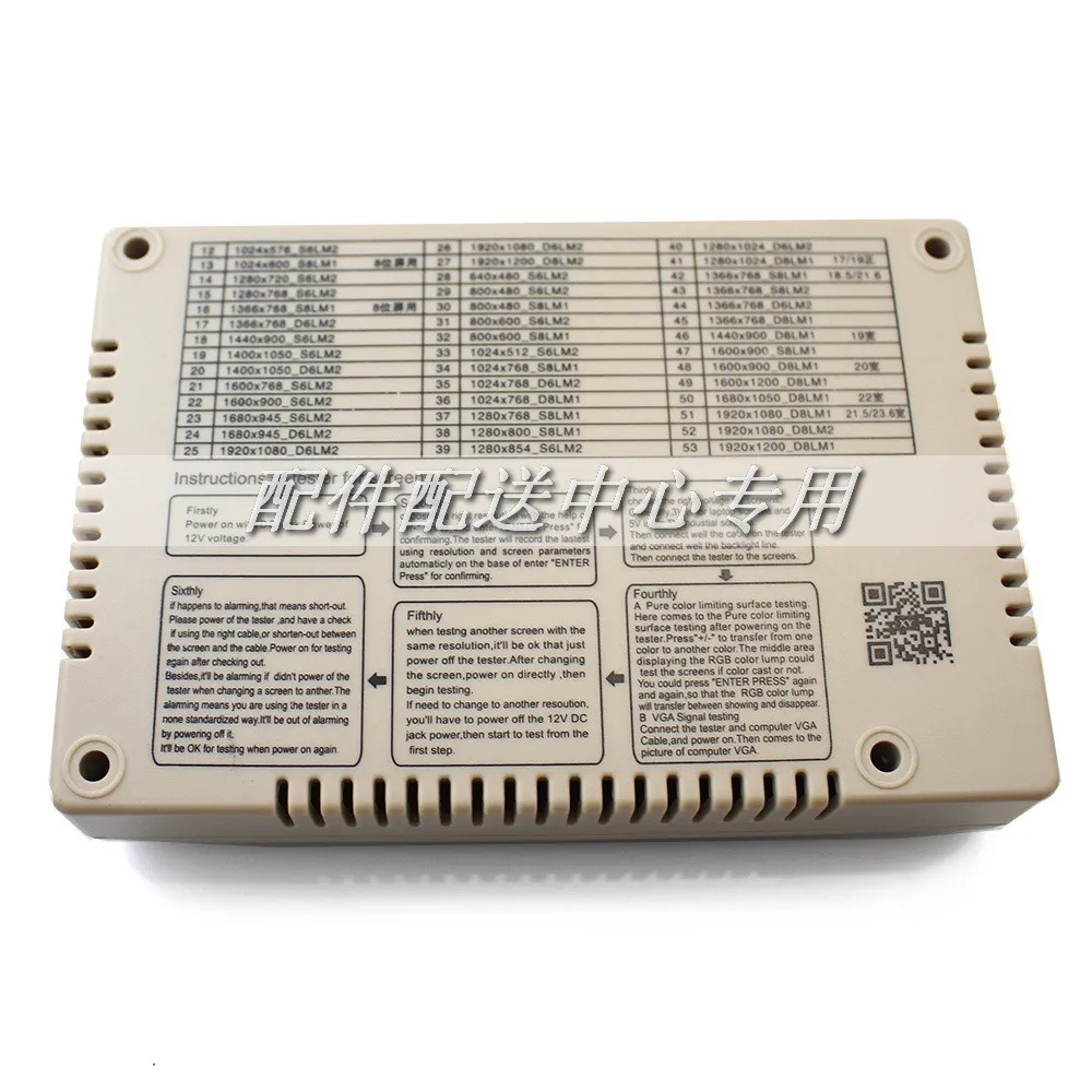 xinyu-panel-tester-04