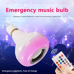 Bluetooth музыкальная лампочка Бесплатная аварийная Светодиодная лампа с пультом дистанционного управления Bluetooth аудио лампа