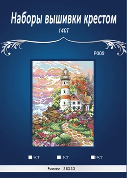 

Gold Collection lovely counted cross stitch kit Beacon at Daybreak Scenic Lighthouse Light House dim 06883 688