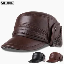 SILOQIN, натуральная кожа, шапка для мужчин, зимняя, плюс бархат, толстая, теплая, бейсболка с наушниками, мужская шапка, яловая кожа, теплые шапки