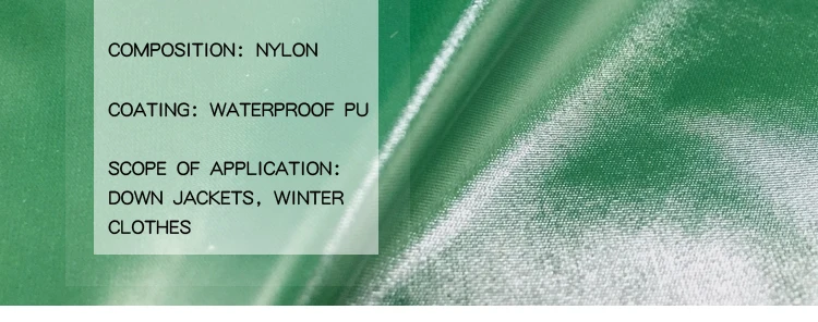 Размер 100 см* 150 см нейлоновая ткань яркое полиуретановое покрытие для изготовления пуховиков/ткань для изготовления стеганых курток/нейлоновая ткань для пуховиков