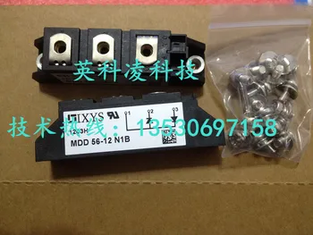 

free shipping MDD56-12N1B MDD56-16N1B new original goods