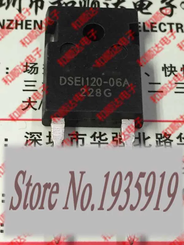Free shipping 20pcs/lot DSEI120-06A new original | Обустройство дома