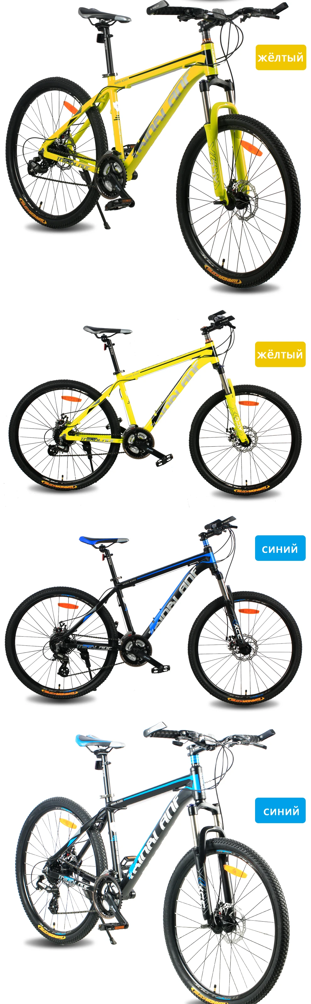Flash Deal Mountain bike alluminium alloy TrioBlade HERO-A380, 26inch, 24 speed, Very high quality 5 Flash Deal Mountain bike alluminium alloy TrioBlade HERO-A380, 26inch, 24 speed, Very high quality 5