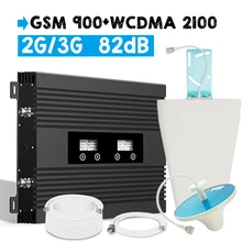 Walokcon 900 2100 двухдиапазонный повторитель мобильного сигнала 2G 3g Усилитель сотового сигнала GSM 900/WCDMA UMTS 2100 MHz B1 B3