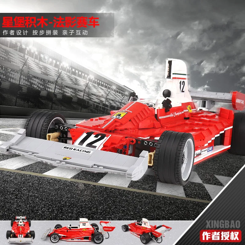 

XINGBAO Shadow Car Racing Children's Puzzle Assembled Building Block Toys
