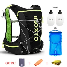 8L Открытый легкий гидратационный рюкзак сумка жилет для 1.5L водный Пузырь походный Кемпинг бег марафон гонки