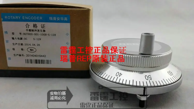 

REP Rip incremental new original electronic handwheel RGT800-001-100B-5-12E