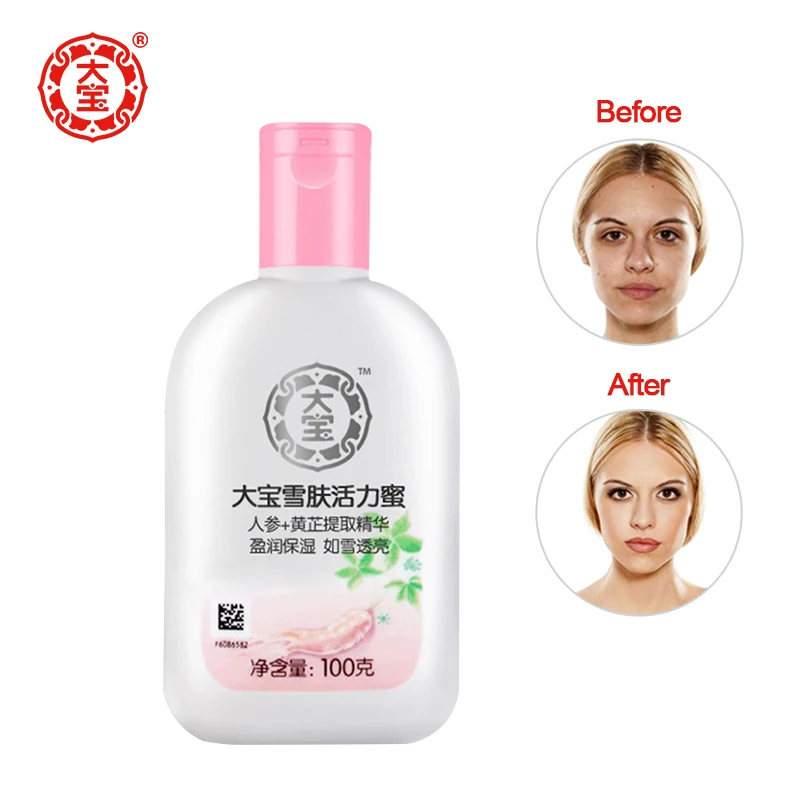 

Dabao Vitality Milk 100g Moisture Replenishment Nourishing Vitality Milk Skin Care Anti Winkle Anti Aging Beauty Treatment