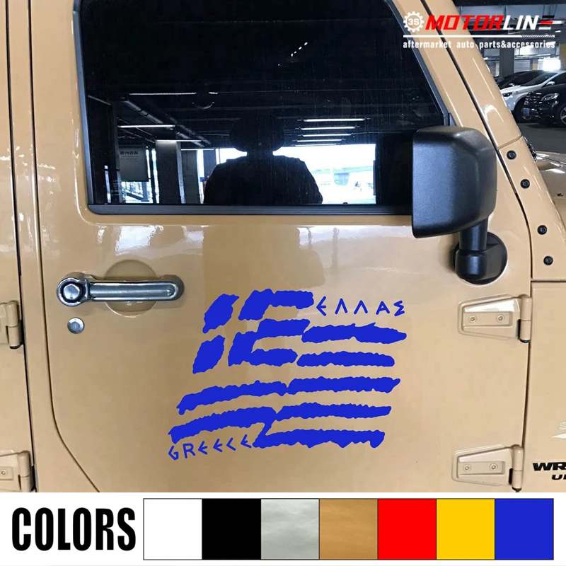 

Ancient Greece Flag Decal Sticker Car Vinyl Greek pick size color no bkgrd a