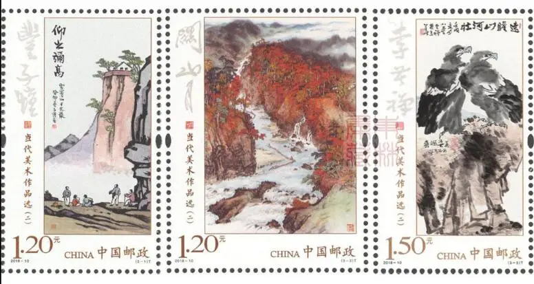 

3 PCS SET Contemporary Art Works 2018-10 China Post Stamps Postage Collection