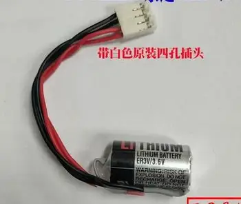 

5PCS FBT030A NB2 lithium battery for PLC (TOSHIBA ER3V/3.6V) with 4-hole plug