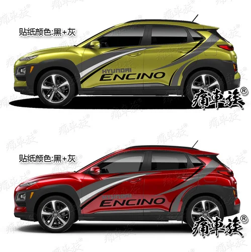 Для hyundai ENCINO наклейки для автомобиля Потяните цветы ENCINO наклейки для тела Потяните цветы модифицированные наклейки для автомобилей боковые наклейки - Color Name: A