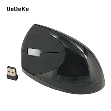 

Free Shipping 1st Generation Wireless Mouse Left Hand Ergonomic Vertical Mouse Optical Mouse Wrist Healing Computer Mice For PC