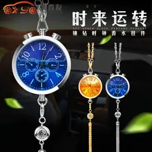 Автомобиля шарма сплав авто часы духи пополнения хранения автомобильного Зеркало заднего вида интерьера висит орнамент