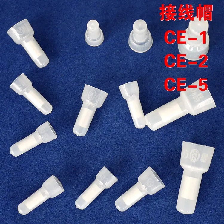 

Free shipping 100pcs ce-5 /CE-1 Terminal cap / CE Series / UL / terminals / pressure line cap / medium access rotating terminal