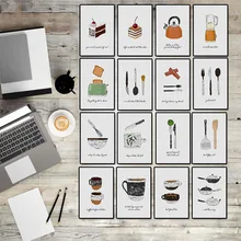 Nordic Bread Cake Coffee Pot Cup Cross Tableware Poster Print Wall Pictures Scandinavian Nursery Baby Kids Room Kitchen Decor