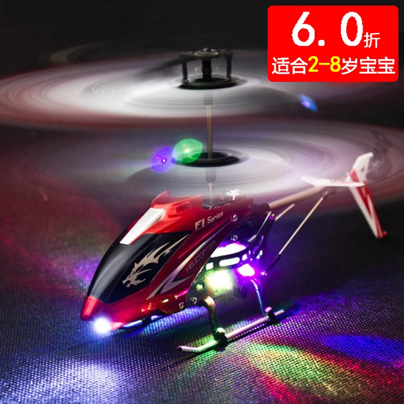 

2014 New Alloy model charge remote control child electric remote control toy