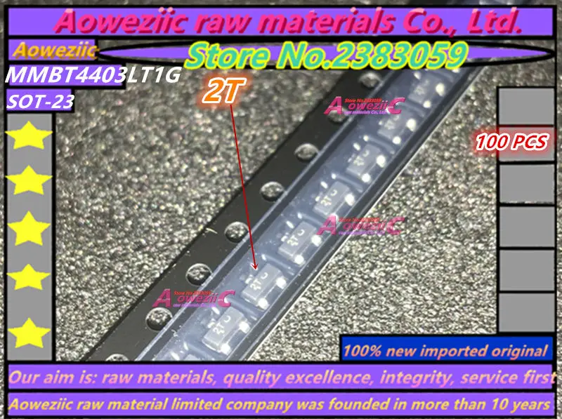 Aoweziic новая импортная оригинальная MMBT3904 W1A PMBS3906 WO6 MMBT4401LT1G MMBT4401 2X MMBT4403LT1G MMBT4403 2 T СОТ-23