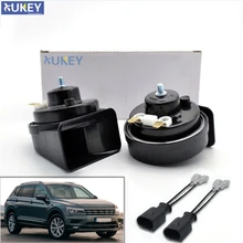 Для VW Tiguan 2007 2008 2009 2010 2011 2012 2013 Водонепроницаемый двойной шаг громкий автомобильный клаксон "улитка"