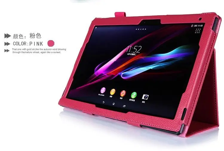 Чехол для 10,1 дюймов sony Xperia Tablet Z/Z2, защитный чехол из искусственной кожи для sony Xperia Z1 Z2 Tablet+ пленка в подарок