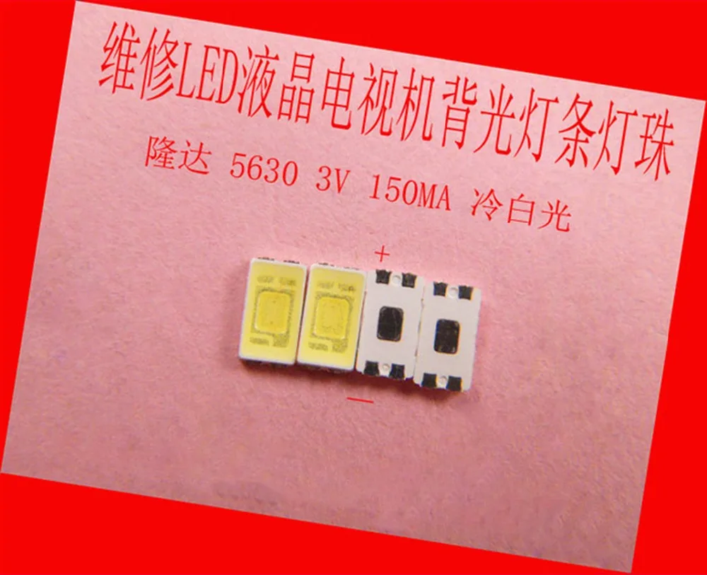 11ece-lot-FOR-Maintenance-Toshiba-Panasonic-LED-LCD-TV-backlight-SMD-LEDs-Seoul-3V-5730-Cold (4)_