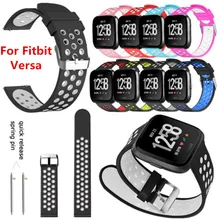 Замена Мягкие силиконовые спортивные часы браслет ремешок для Fitbit Versa Смарт часы ремешок