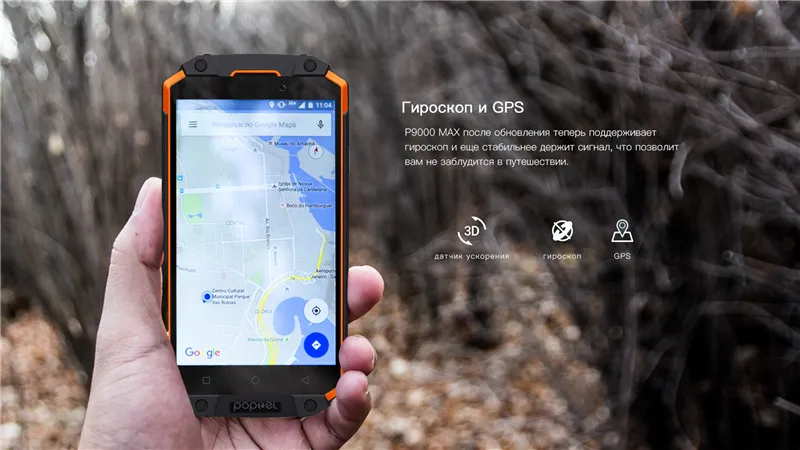 16 GPS