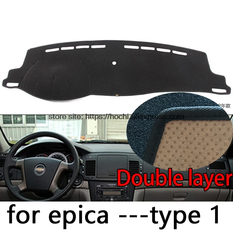 Двухслойный силикагелевый коврик для приборной панели автомобиля chevrolet epica 2007 2015