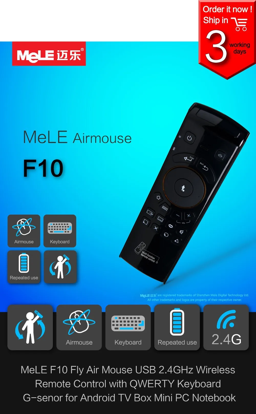 MELE F10-611