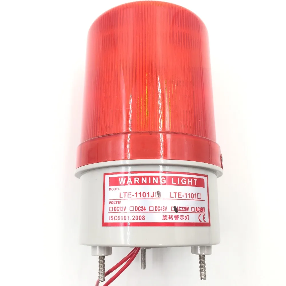 LED bright LTE 1101J rotary acousto optic alarm signal lamp with sound