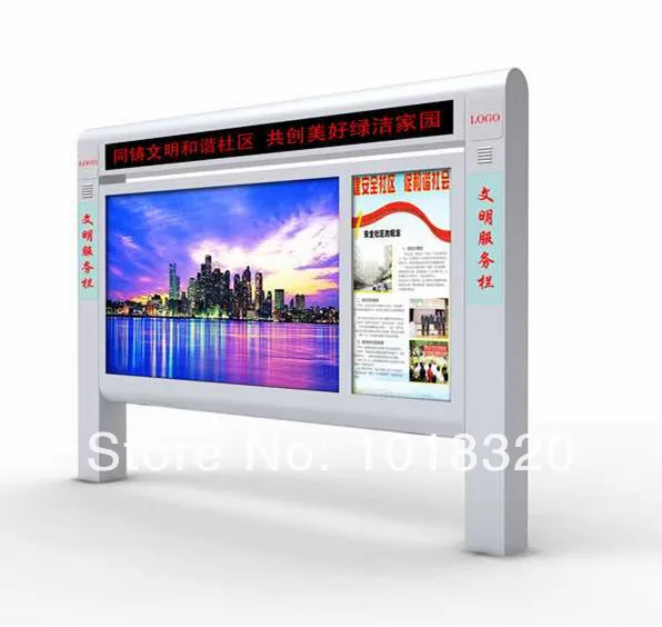 Outdoor Advertising light box on Alibaba Group