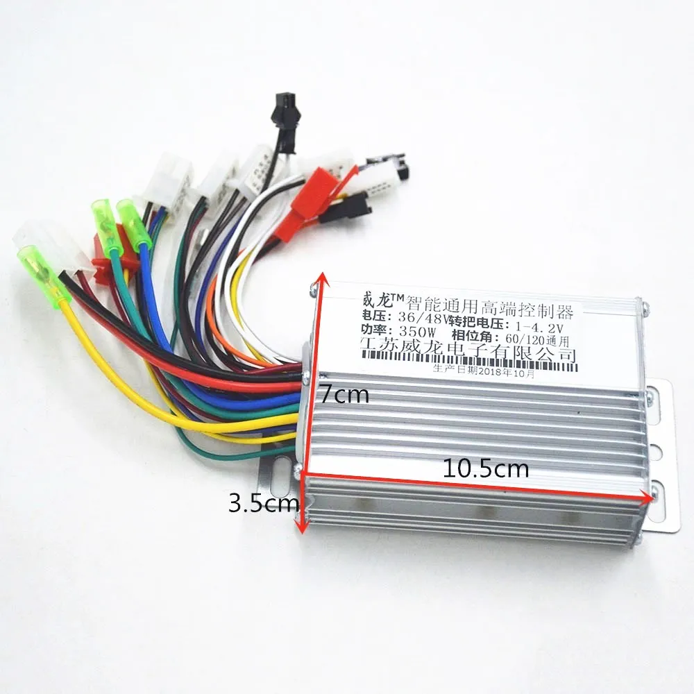 e bike controller