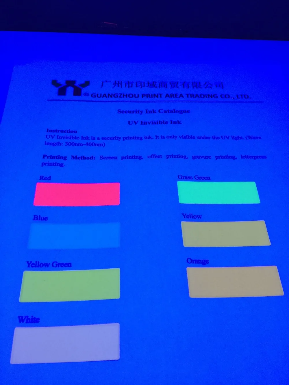 UV invisble ink