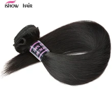 Ishow brazilski prameni za tkanje las 100% snopi za človeške lase 1pc Naravna podaljška las 3 ali 4 snopi lahko kupite