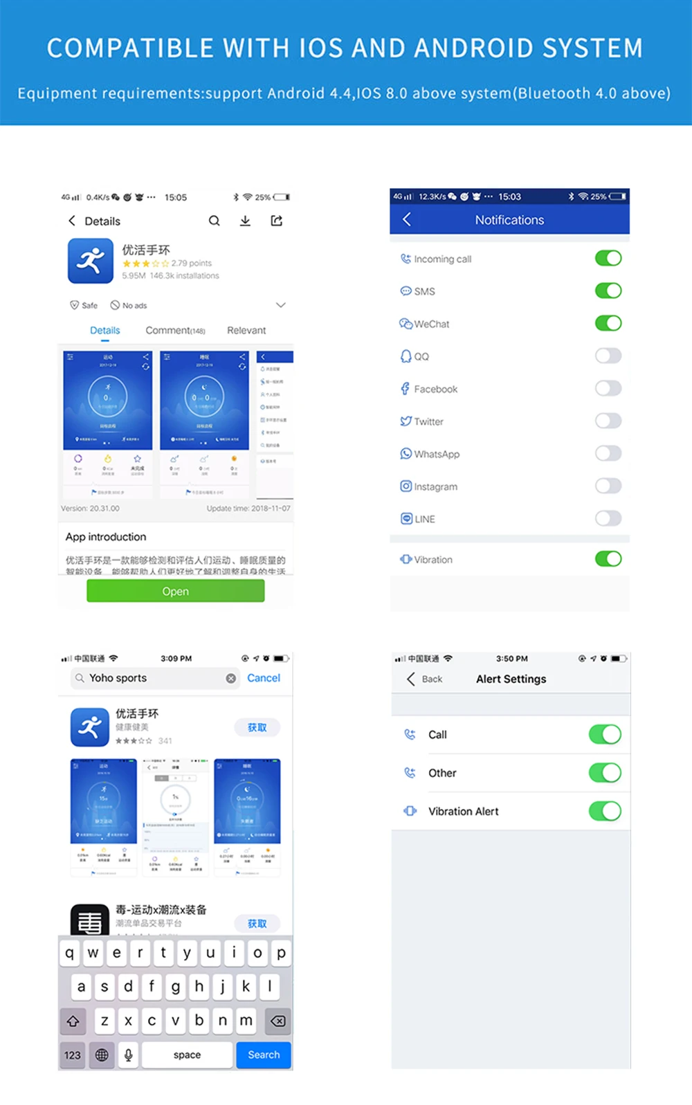 QQ20181214162748