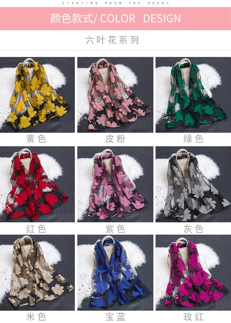 Новая горячая бандана шелковый шарф женский роскошный хиджаб вышивка длинный шарф черный кружево пряжа шарфы модная шаль Аксессуары для девочек