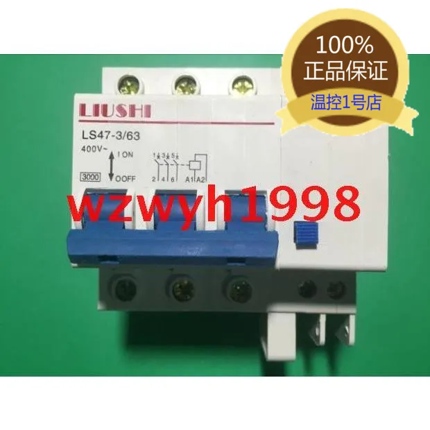 LS47 3/63 lLS47 2/63 4/63 переключатель печи Номинальный ток 63A|Детали и аксессуары для