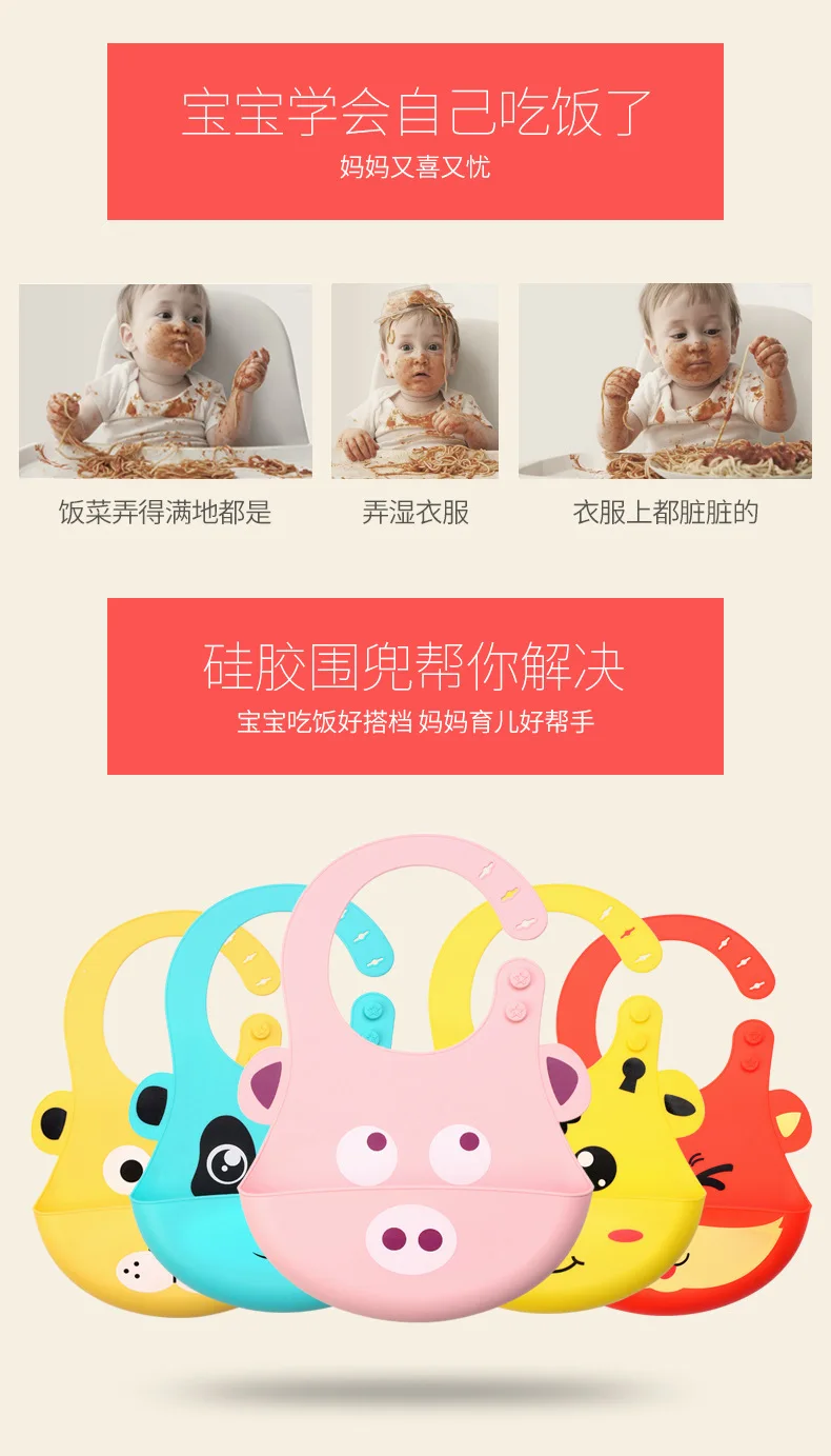 Silicone Baby Bibs eating Bibs children waterproof rice pocket kid saliva pocket washable cartoon series Random delivery 21X28cm