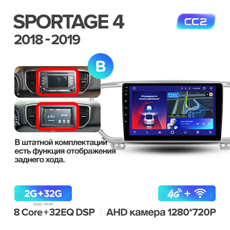 TEYES CC2 для KIA Sportage 4 QL автомобильный Радио Мультимедиа Видео плеер навигация gps Android 8,1 No 2din 2 din dvd - Цвет: Sportage4 CC2 32G B