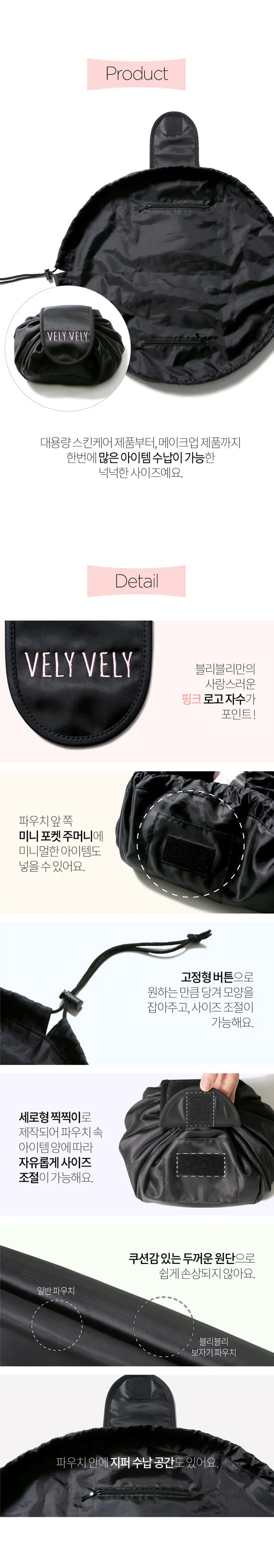 Magic Travel Drawstring Cosmetic Storage Pouch Portable Foldable Makeup Toiletry Packed Bag Beauty Cases Organizer  (3)