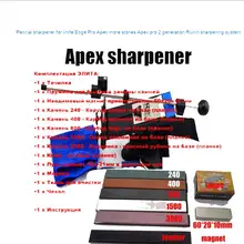 Bleistiftspitzer für messer Rand Pro Apex mehr steine Apex pro 2 generation Ruixin schärfsystem