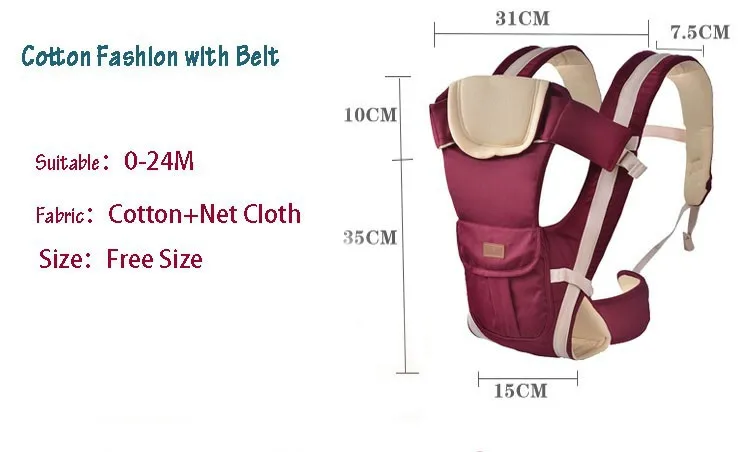 Эргономичный хлопковый слинг для детей от 0 до 24 месяцев, безопасная переноска для младенцев, кенгуру, регулируемая накидка на подтяжках для малышей