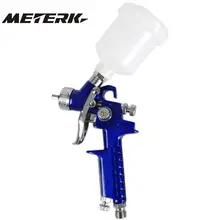 Пистолет HVLP пистолет самотеком Сталь насадка 1,0 мм авто Уход за кожей лица Краски аэрография Пластик чашки Size100cc