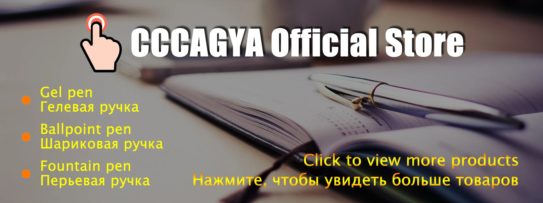 CCCAGYA C022 модная мини металлическая шариковая ручка для тачскрина для обучения офисной школы канцелярский подарок; ручка& Отель бизнес письма