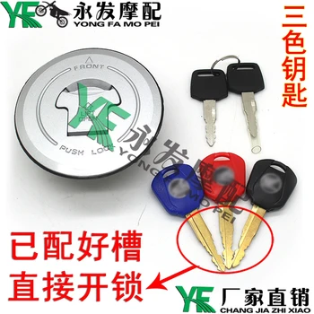 

Motorcycle Fuel Gas Cap Cover Tank Lock Set with Keys For HONDA CB750 CB1300 X4 VTR250 VTR 250 CB 750 1300