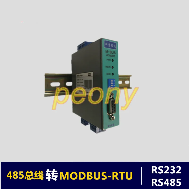 MBUS/M BUS @ RS485 в MODBUS RTU конвертер RS485/232 KH MR 485|Крышки переключателей| |