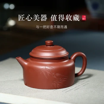 

TaoYuan 】 yixing pure manual recommended home xiao-lu li undressed ore red-skinned fong kuo clock 190 cc