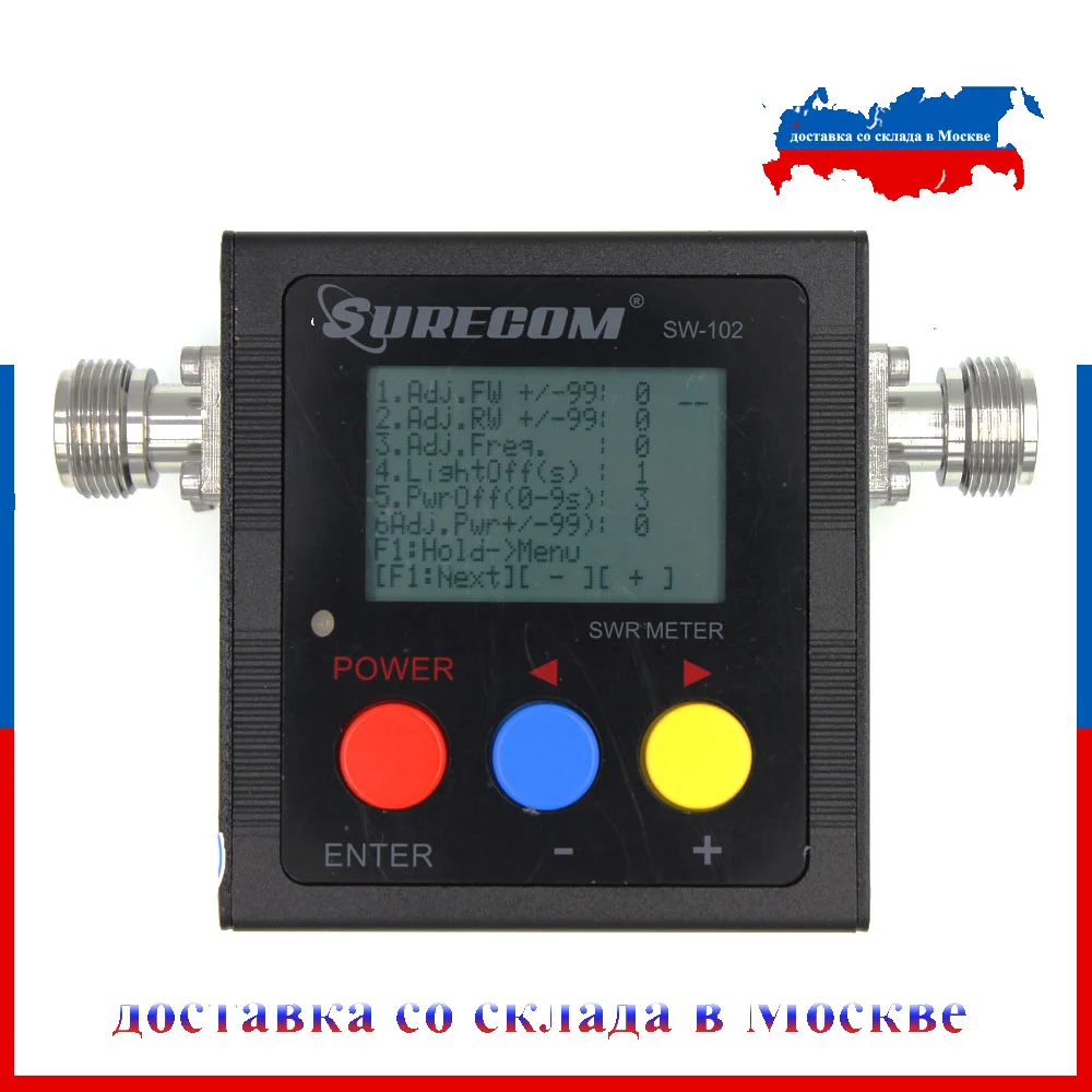 Последняя версия смартфона 125 525 МГц VHF/UHF антенна Power & SWR MeterDigital и измеритель