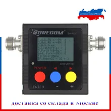 A versão mais recente surecom SW-102 125-525mhz vhf/uhf antena power & swr meterdigital vhf/uhf swr & power watt meter